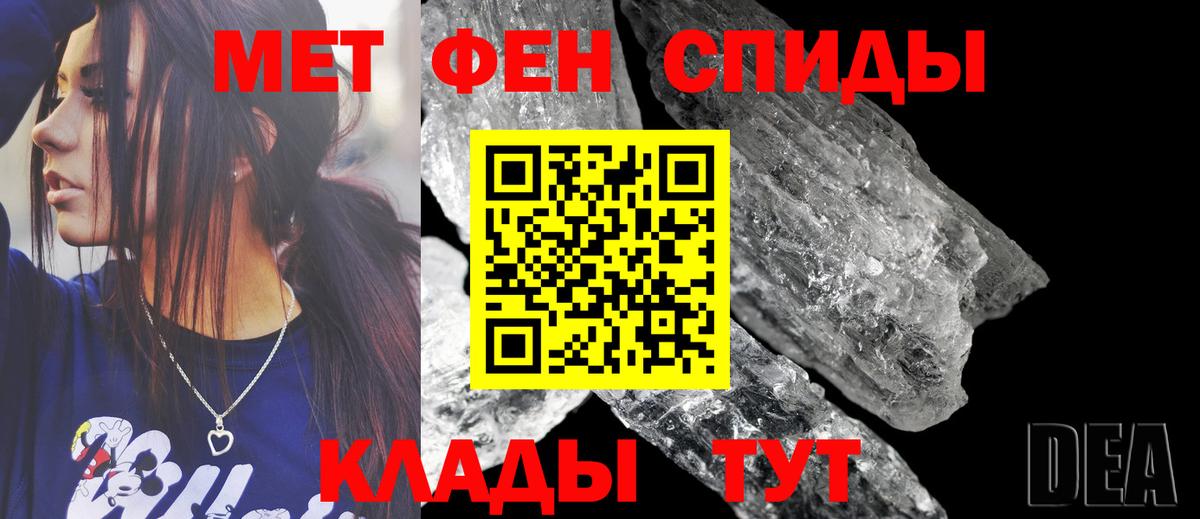 Пермь  АМФЕТАМИН  Вход с VPN  Amphetamine Premium 