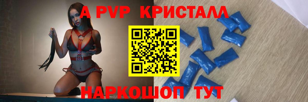 хочу   Альфа ПВП  Вход с VPN  Пермь  Alfa_PVP Соль  А ПВП СК 