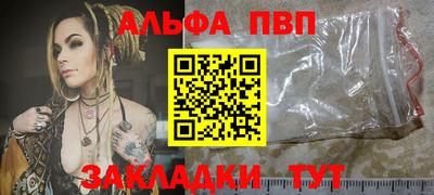 кокаин перу Новозыбков