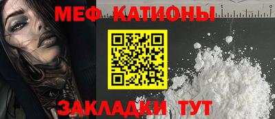 PSILOCYBIN Новокубанск