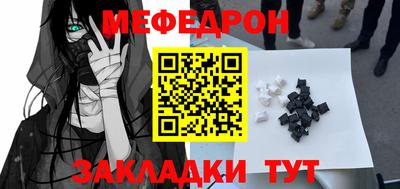 кокаин перу Новозыбков