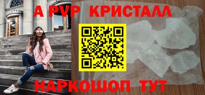 бошки Новодвинск