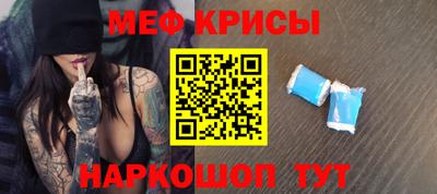бошки Новодвинск
