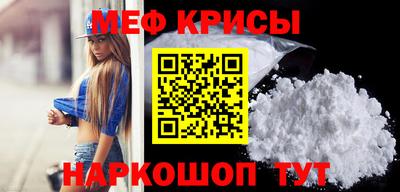 бошки Новодвинск