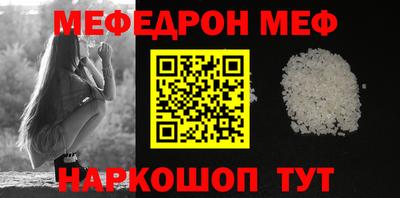 кокаин перу Новозыбков