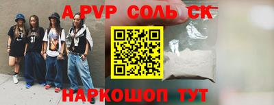 кокаин перу Новозыбков