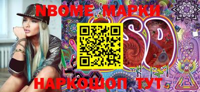 PSILOCYBIN Новокубанск