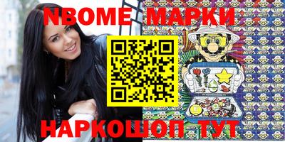 PSILOCYBIN Новокубанск