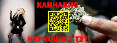 кокаин перу Новозыбков