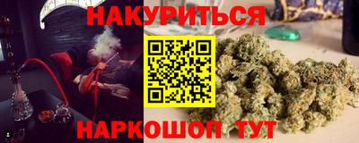PSILOCYBIN Новокубанск