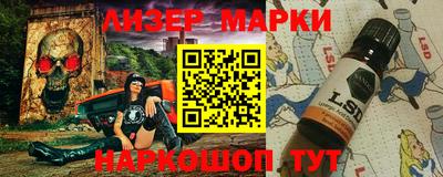 бошки Новодвинск