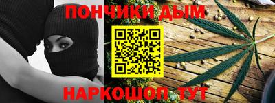 кокаин перу Новозыбков