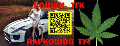 PSILOCYBIN Новокубанск