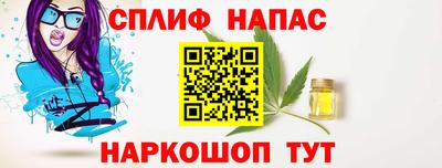 PSILOCYBIN Новокубанск