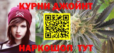 бошки Новодвинск