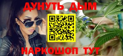 кокаин перу Новозыбков
