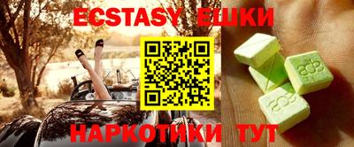 PSILOCYBIN Новокубанск