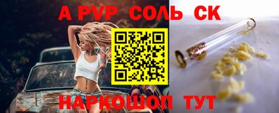 кокаин перу Новозыбков