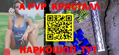 бошки Новодвинск