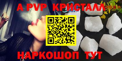 бошки Новодвинск