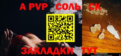 кокаин перу Новозыбков