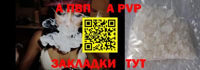 кокаин перу Новозыбков