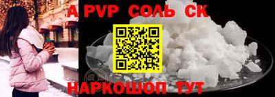PSILOCYBIN Новокубанск