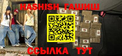 бошки Новодвинск