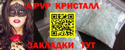 бошки Новодвинск