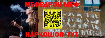 PSILOCYBIN Новокубанск