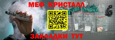 PSILOCYBIN Новокубанск