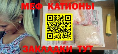 бошки Новодвинск