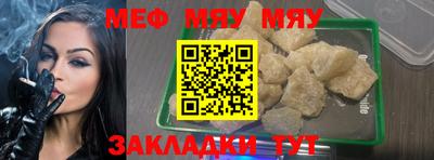 кокаин перу Новозыбков