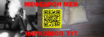PSILOCYBIN Новокубанск