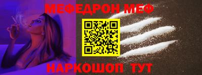 PSILOCYBIN Новокубанск