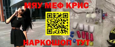 бошки Новодвинск