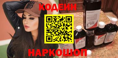 PSILOCYBIN Новокубанск