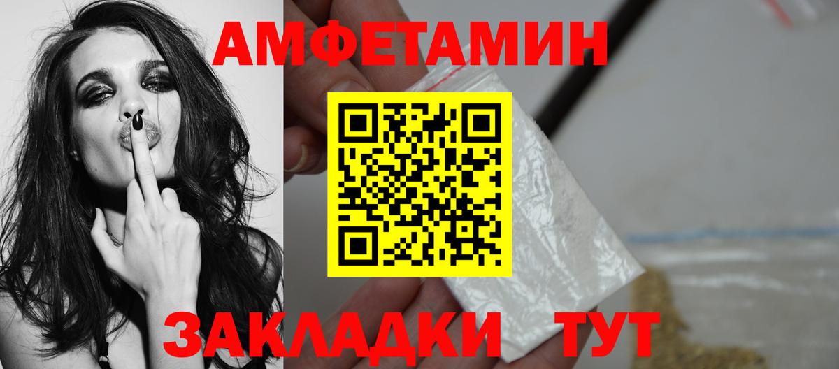 Метамфетамин винт Пермь
