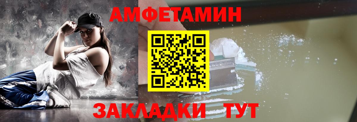 Пермь  Первитин винт  Вход с VPN  Первитин винт 