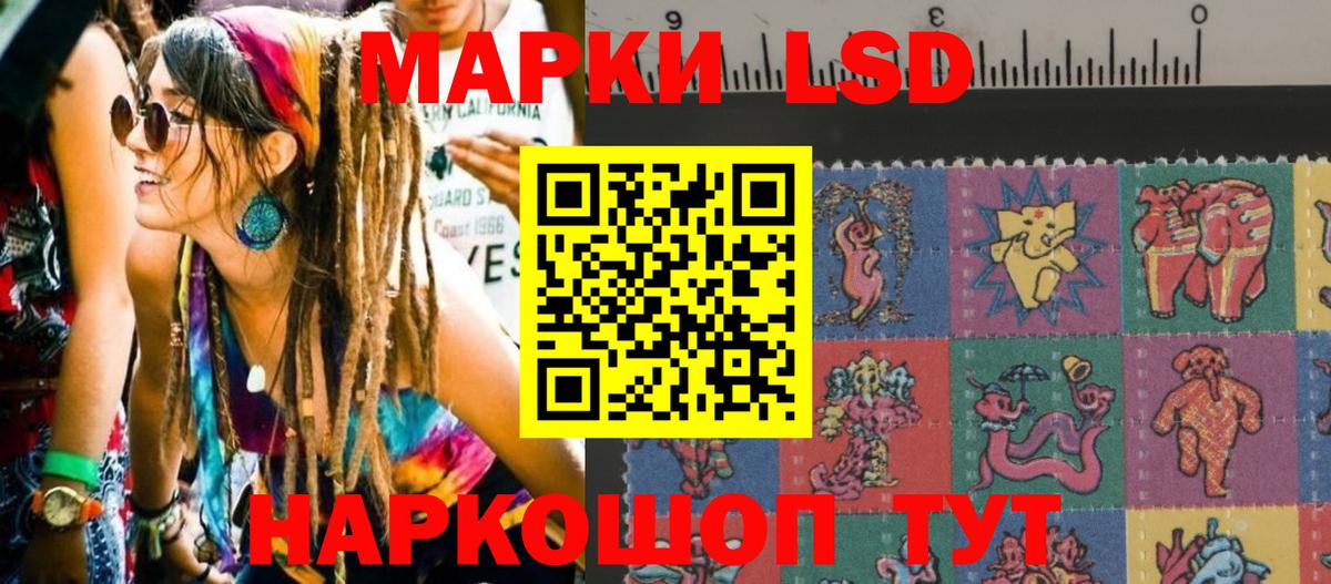 Пермь  Марки NBOMe 1500мкг  Марки 25I-NBOMe  Марки NBOMe 1500мкг  Вход с VPN 