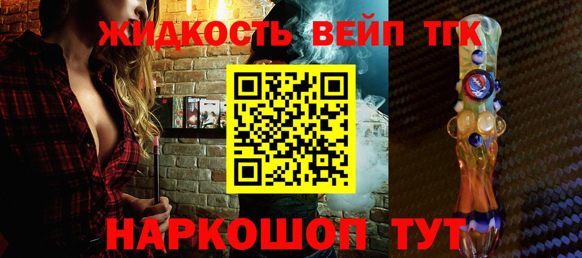 ТГК гашишное масло  Вход с VPN  Дистиллят ТГК гашишное масло  Пермь 