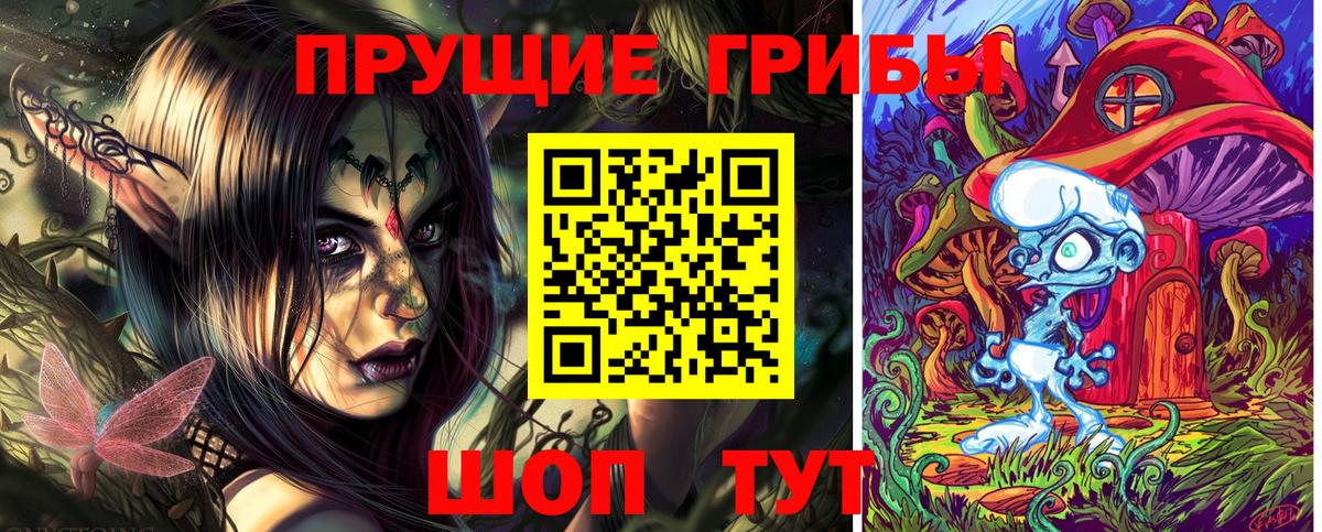 Галлюциногенные грибы мухоморы Пермь